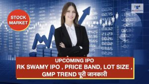 Upcoming IPOs